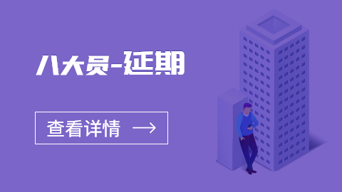 线上 