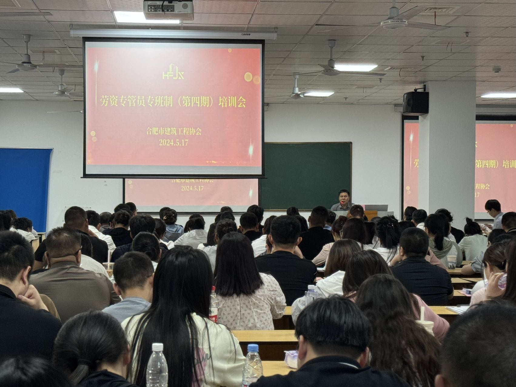 劳资专管员 培训正当时